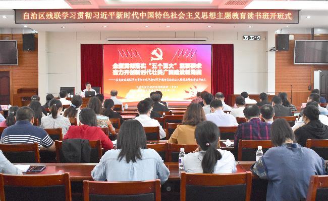 图为专家授课现场